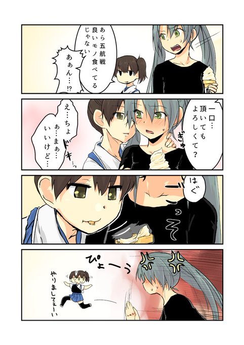 #軽い気持ちで描いたら思った以上に反響があった絵 