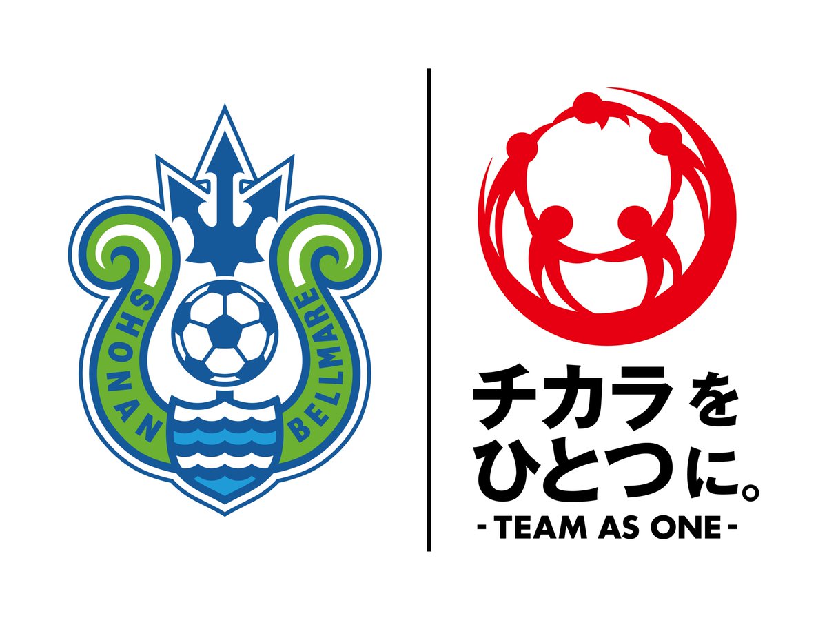 bellmare_staff's tweet photo. 4月20日（土）神戸戦で「JリーグTEAM AS ONE義援金募金活動（令和6年能登半島地震）」を実施いたします。
ご支援をよろしくお願いいたします🤝

✅場所
キングベルパーク「イ���フォメーション」

詳細はこちら👉https://t.co/LzVa2ZGdIb

#bellmare https://t.co/jQKvFOLA2F