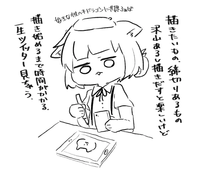 この現象名前ないんか 