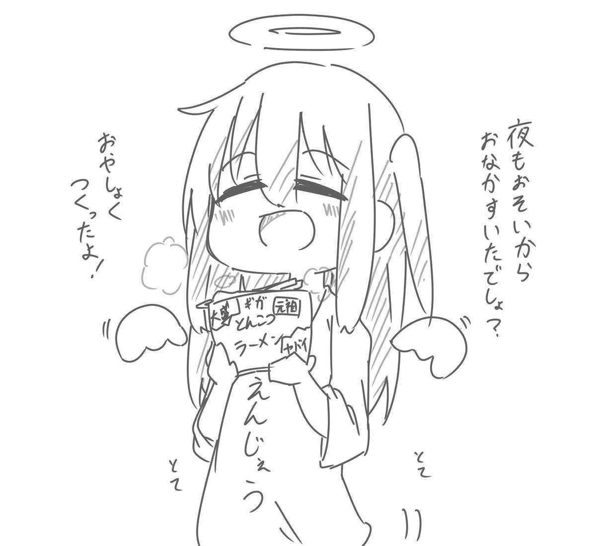4-5年くらい前に作られたうちのオリキャラ天使ちゃん 