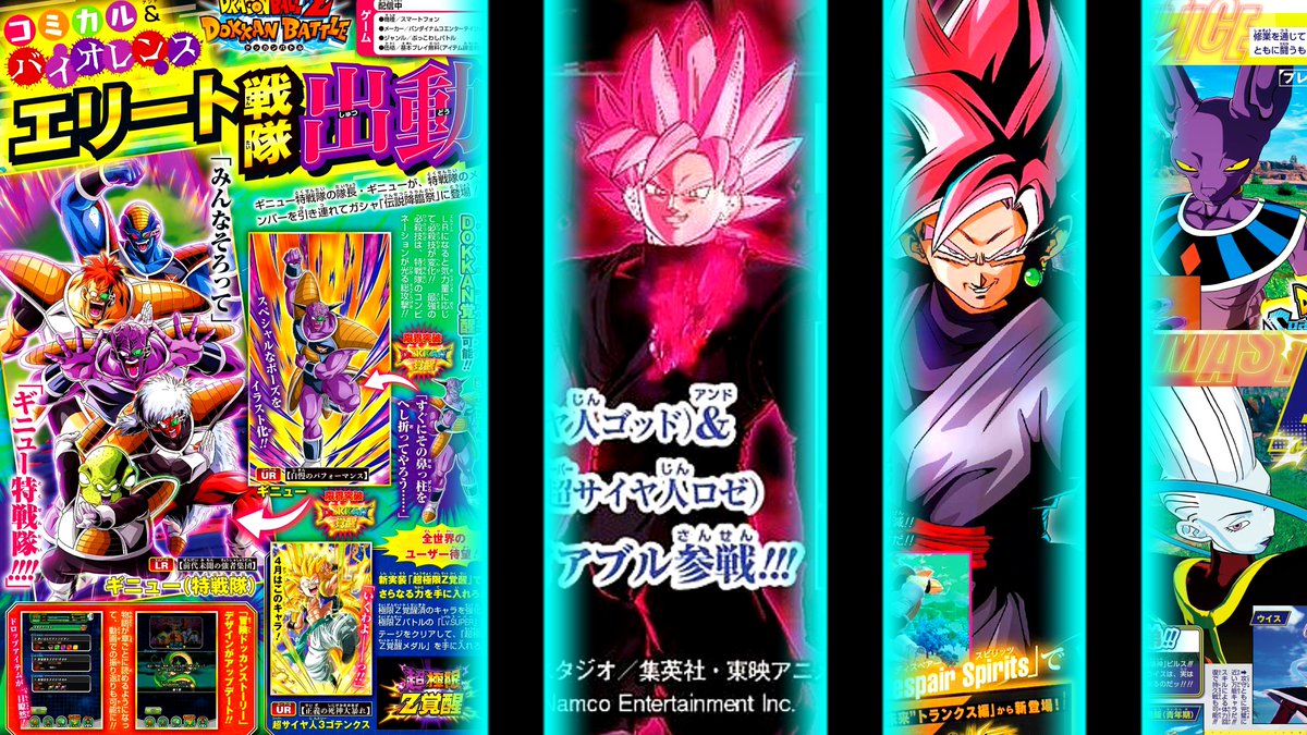 NEW VJUMP LEAKS!!! + NEW DBX2 CHARACTERS + NEW BREAKERS CHARACTERS + NEW SPARKING ZERO LEAKS!!! ???

#Anime #DB #DBZ #DragonBall #DragonBallZ #Dokkan #DokkanBattle #DokkanGlobal #DokkanGLB #DokkanJP #DokkanJPN #DragonBallLegends #Zenkai #ZenkaiAwaken

youtu.be/NoQq0dPBV5U