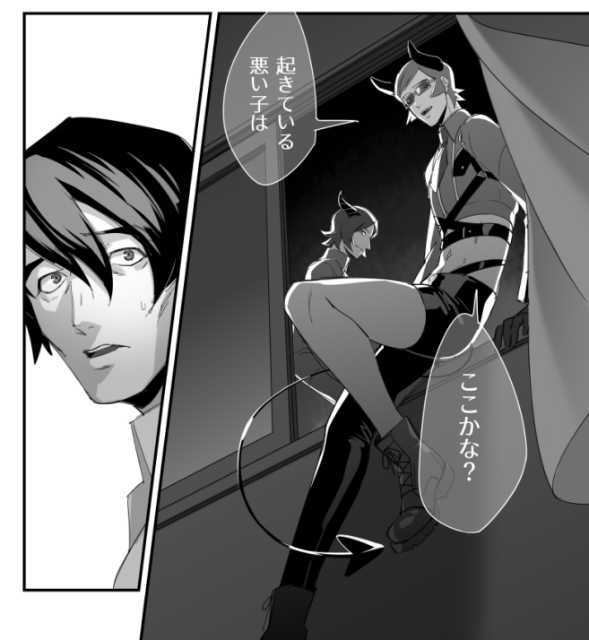 いくらなんでもかっしーが可哀想 