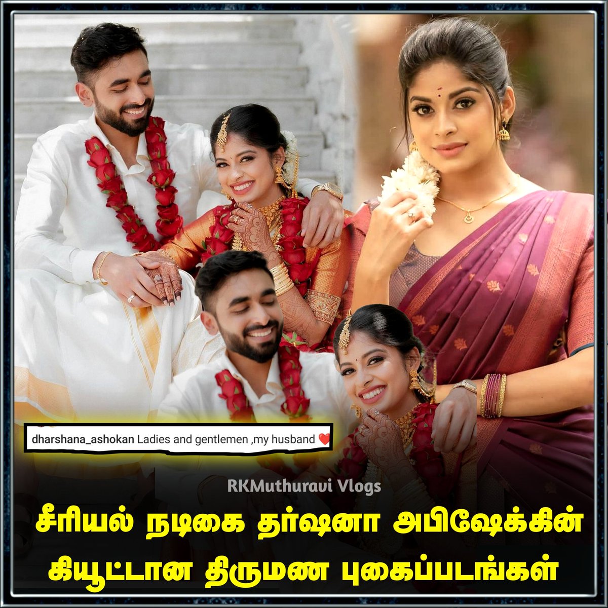 சீரியல் நடிகை தர்ஷனா அபிஷேக்கின் கியூட்டான திருமண புகைப்படங்கள் 

#DharshanaAshokan #serialactress #abhishek #marriage #weddingday #trendingnow #LatestNews