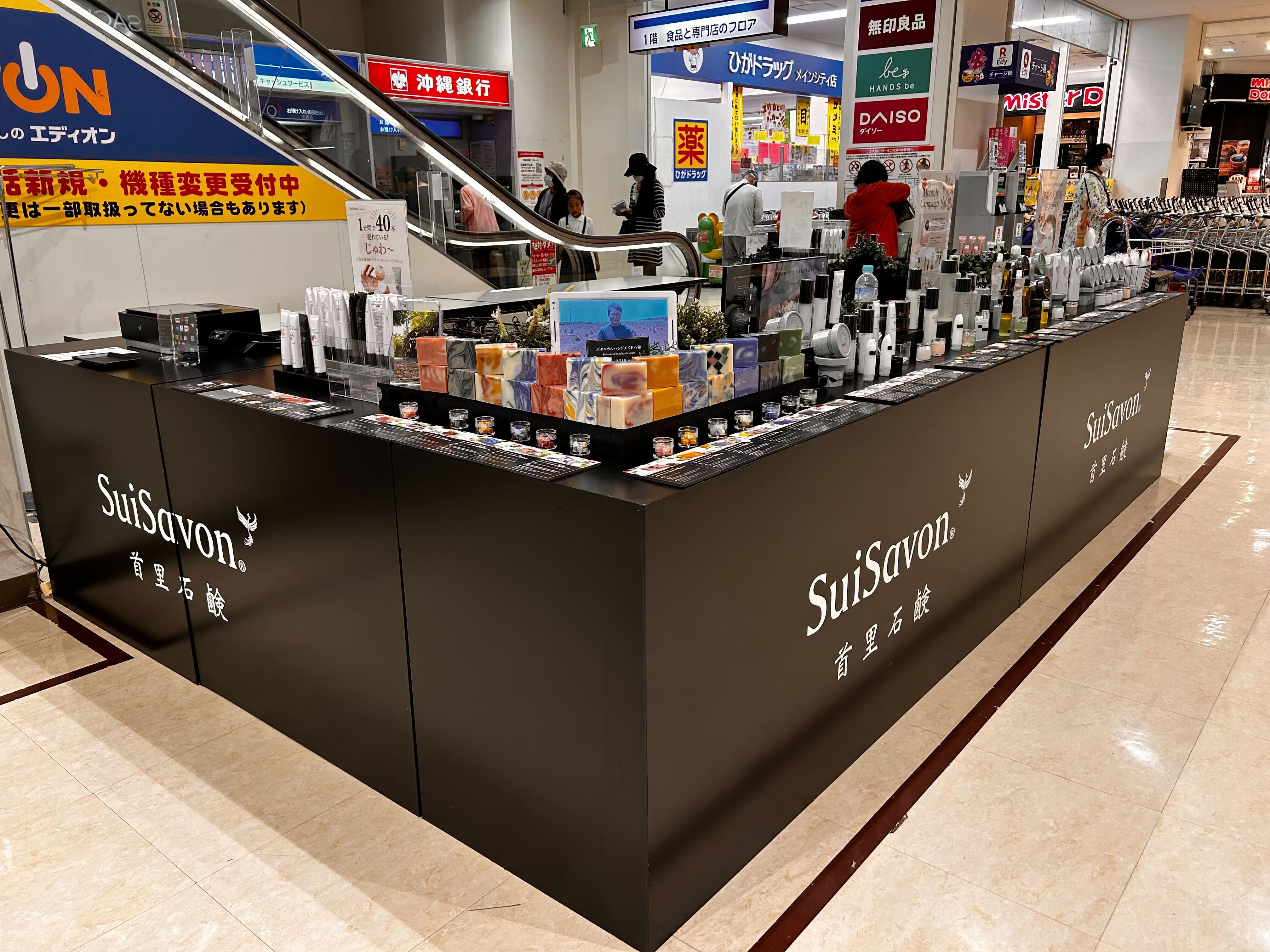 非売品】前掛けマルセルマーブル石鹸酒屋ヴィンテージ