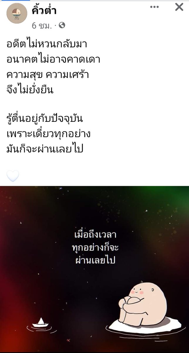 สวัสดีซุปซุป ขอให้เป็นวันที่ดี มีแต่ความโชคดี ประสบความสำเร็จนะลูก
NiceDay Saint
@Saint_sup 
#อรุณสวัสดิ์เซ้นต์ซุป🌞
#Saint_sup #MingEr