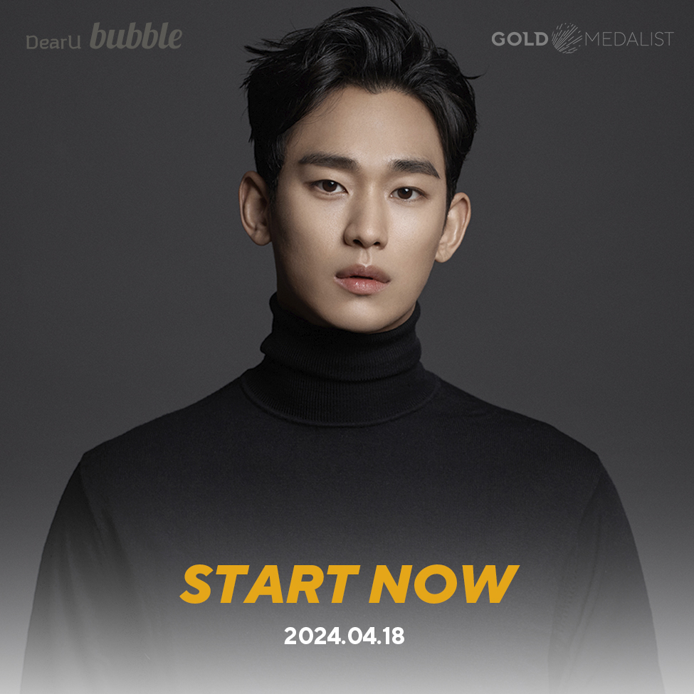 DearU bubble tweet media