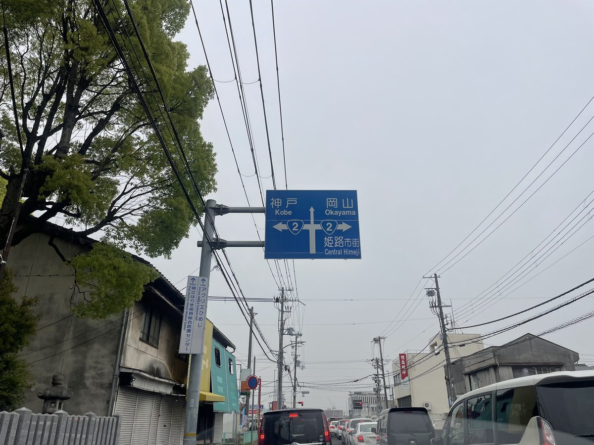 uber_9011's tweet photo. 今日は大阪市内まで🐸&amp;🥫しながら往復して来ます〜😅 https://t.co/ptsTAEhj5P