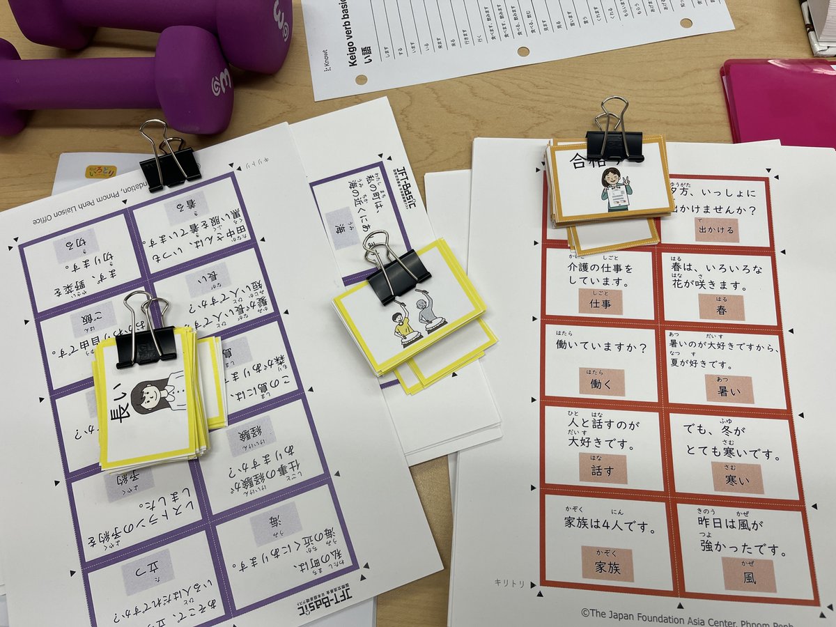 yoo__sensei's tweet photo. Irodori 教科書の教材ページにあるJF海外拠点教材が優れモノですよ〜

漢字カルタやってみた。他にも「まるごと」含めていろいろ使えそうなのが一杯！
https://t.co/0dnjm5JMAl

＃日本語教師コミュニティ
＃まるごと日記 https://t.co/612jekFFrO