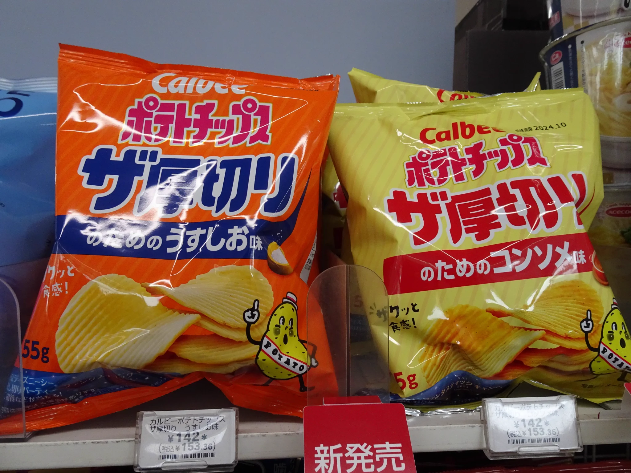 セブン-イレブン階上蒼前西7丁目店 on X: 
