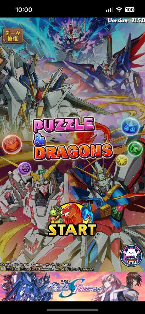 _KiraMari_'s tweet photo. きたーーーーー
#パズドラコラボ行きます https://t.co/MmbHAy2f5t