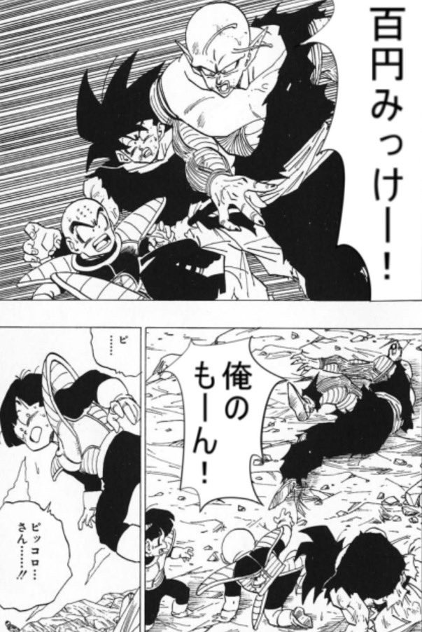 DB_gekiatsu59's tweet photo. https://t.co/rcQMj1KMRE