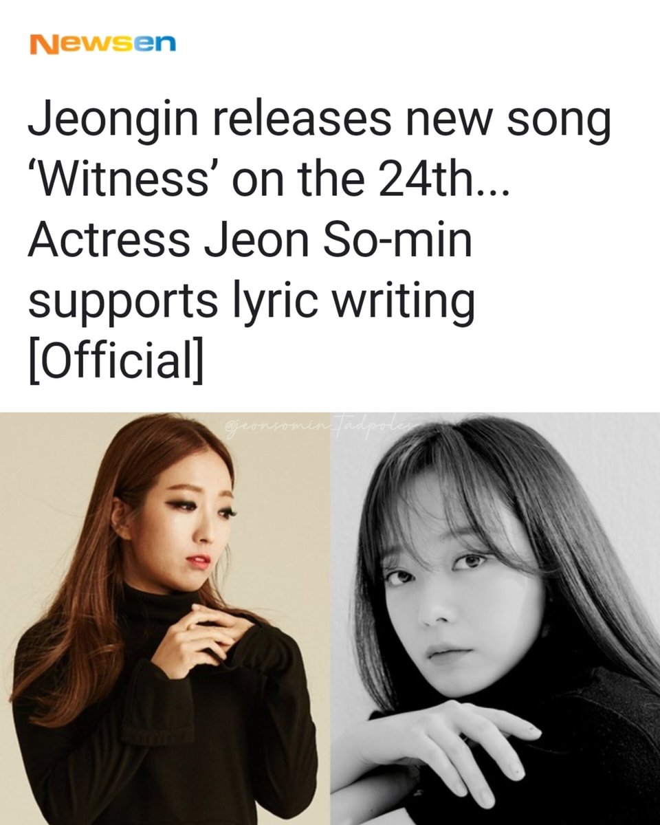 jsmtadpoles's tweet photo. Wow.. Lyricist Jeon is back! ๐ฒ๐
~
On April 18, White Bear Entertainment announced, "Jung-in will release her new single 'Witness' at noon on the 24th."
#JeonSoMin #์ ์๋ฏผ
#JungIn #ChoiJungIn https://t.co/XtHJNqoXCO