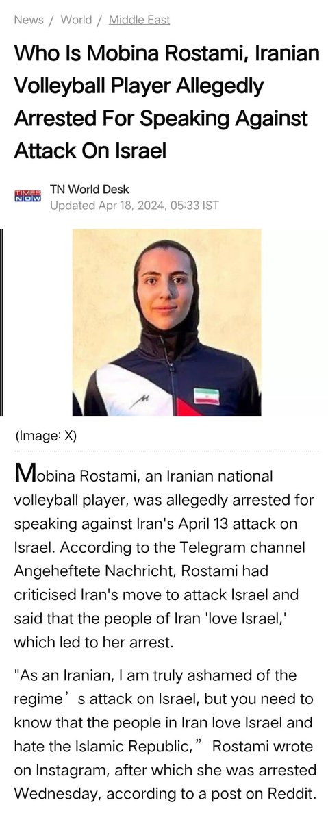 据媒体报道称，伊朗排球运动员Mobina Rostami批评伊朗对以色列的攻击。目前她已经被捕。
