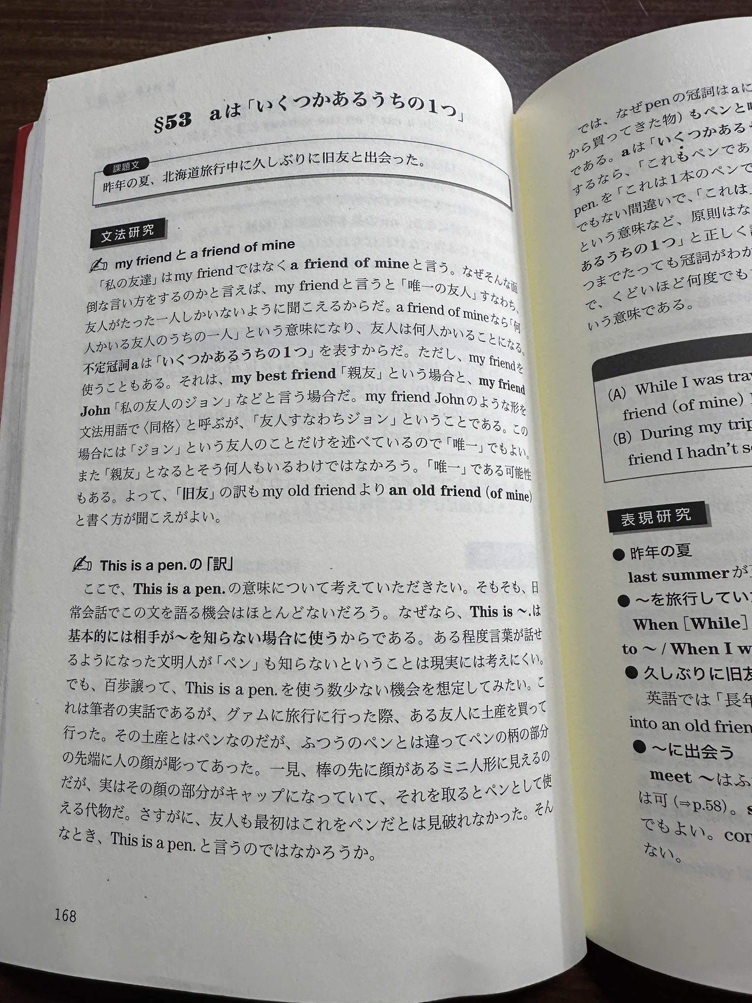 猫ギター・尾道・US塾塾長 on X: 