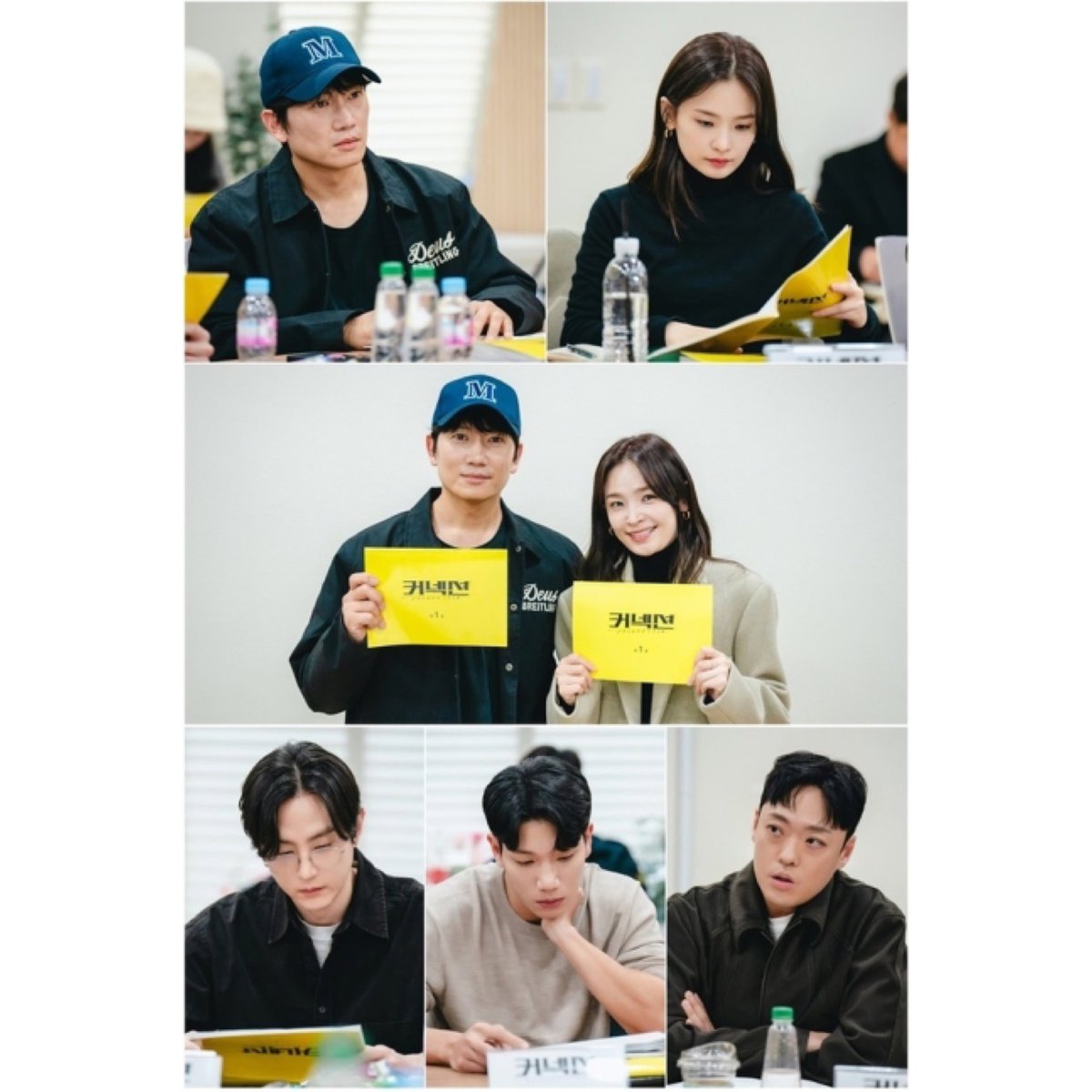 📸📍 18-04-2024 
<Connection Update>

Drama <Connection> first Script reading 

🔗n.news.naver.com/entertain/arti…

#JeonMido #전미도 #Jisung #지성 #Connection #커넥션