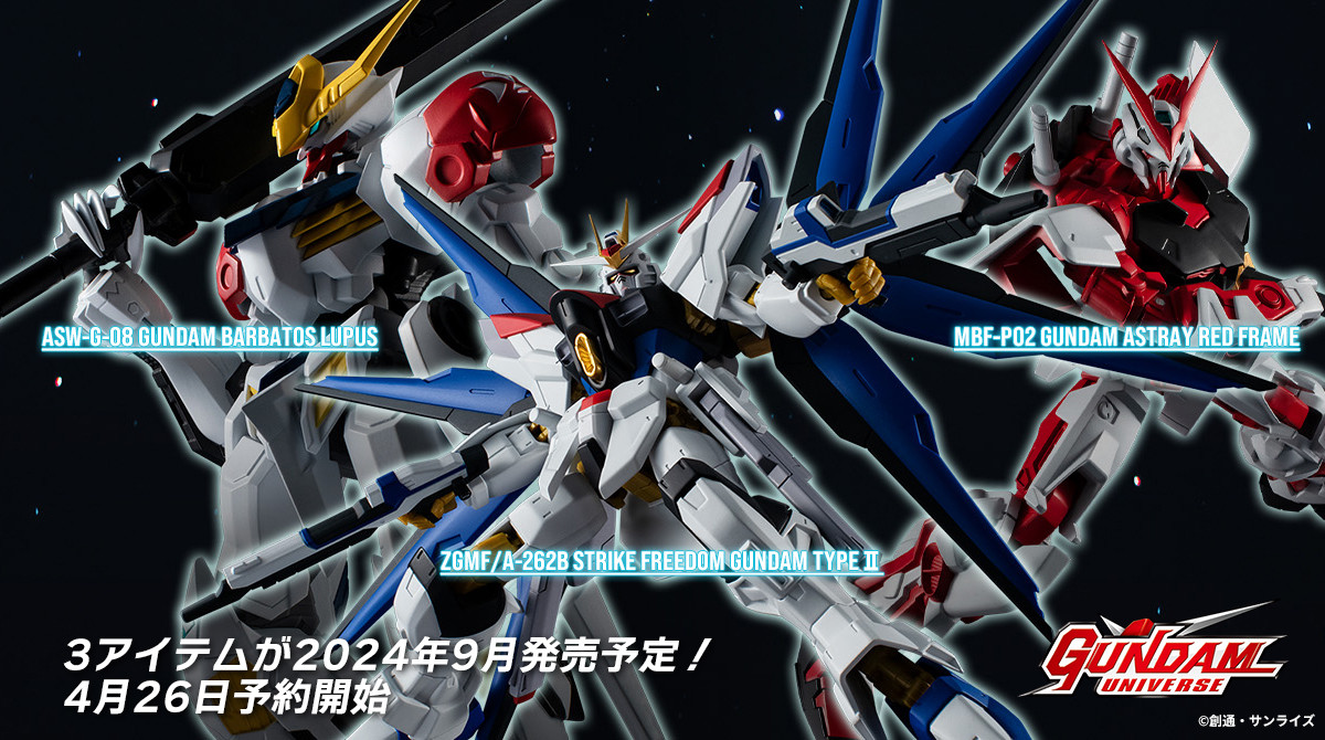 ワールドワイドに展開する #ガンダム アクションフィギュアシリーズ「GUNDAM UNIVERSE」に新作登場！ 📌tamashiiweb.com/special/gundam/ ☑ストライクフリーダムガンダム弐式 ☑ガンダムアストレイ レッドフレーム ☑ガンダム・バルバトスルプス 4月26日店頭予約開始！ #GUNDAMUNIVERSE #g_seed #g_tekketsu