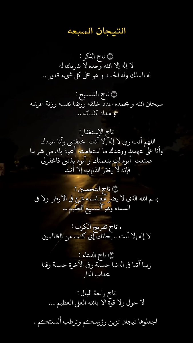 بدور 👑 (@qesarzeid) on Twitter photo 