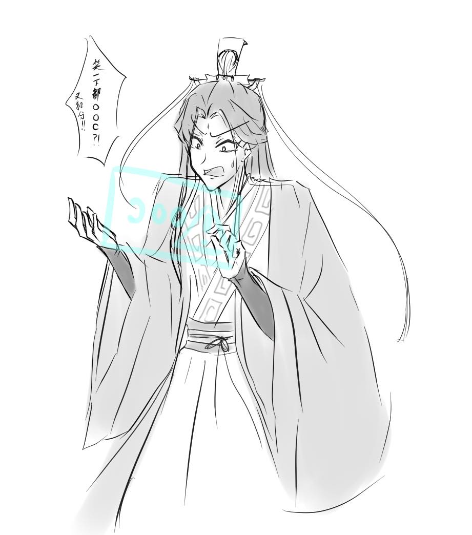 wincywinnie's tweet photo. 沉：笑一下都OOC?! ���扣分！！
系統：對。
#人渣反派自救系统 #svsss https://t.co/QeBZN5Al8l