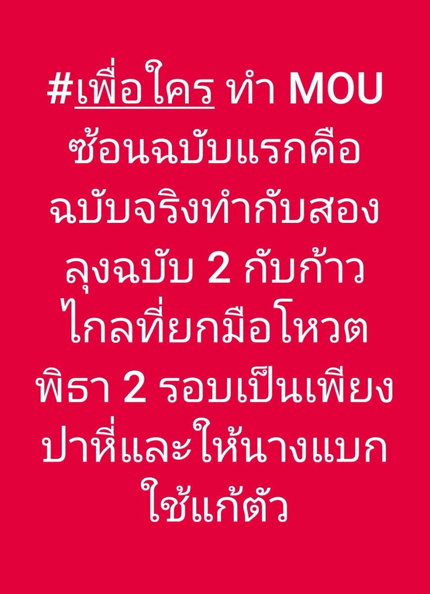 AmaratJeab's tweet photo. https://t.co/0Jzw9FJaNq