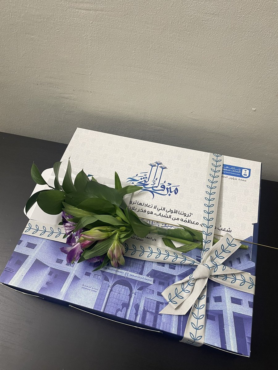 scdvrni's tweet photo. الحمدلله .. الله يتمم على خير ⏳💙💙 https://t.co/SuAqeg2Mab