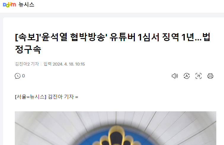 전두환 느낌이나네..