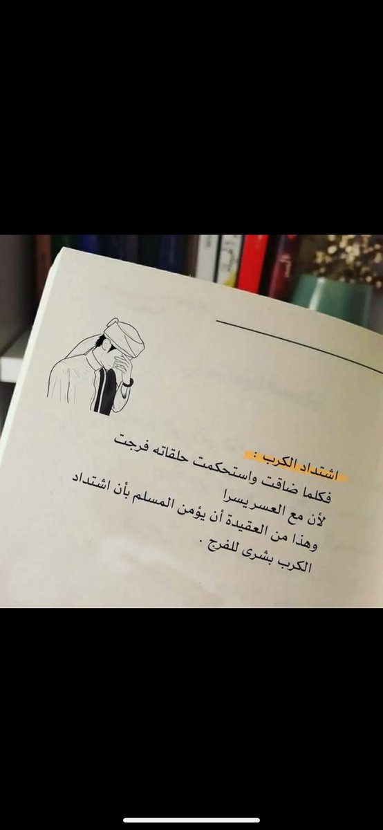 maram244's tweet photo. https://t.co/BRep7USqYx