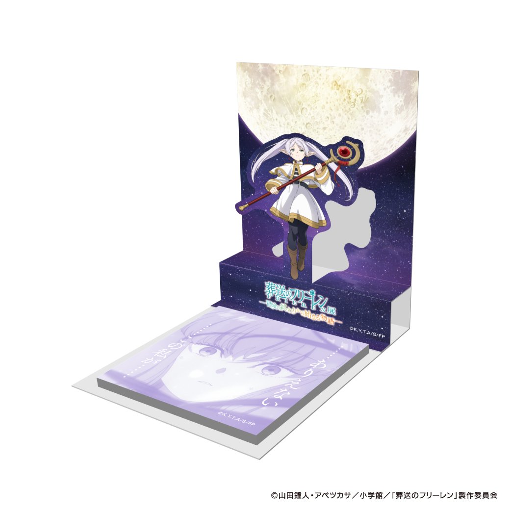 通販 送料無料  公式】アニメ 葬送のフリーレン展 on X:  ノート・メモ帳