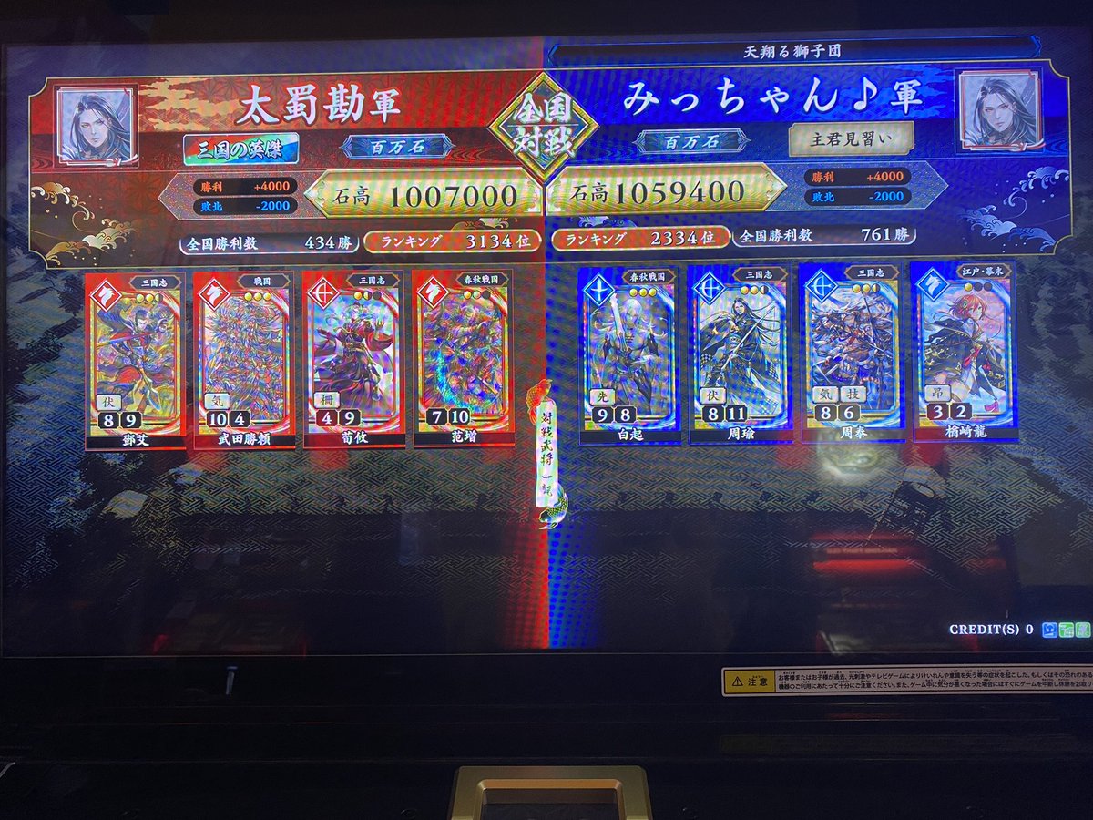 mms4869's tweet photo. 昨日大水計復活記念に写メ撮ったら
はやて軍団さんと被ってた⊂((・x・))⊃

しばらくこれ使おう https://t.co/5uy8Pgf7Bg