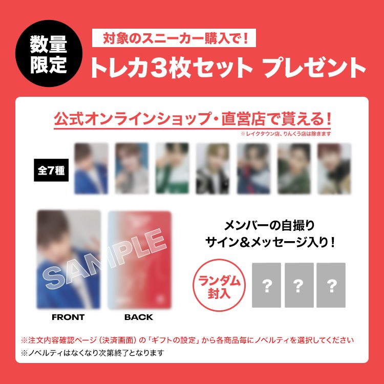 EVNNE x Reebok Japan Novelty Campaign Items