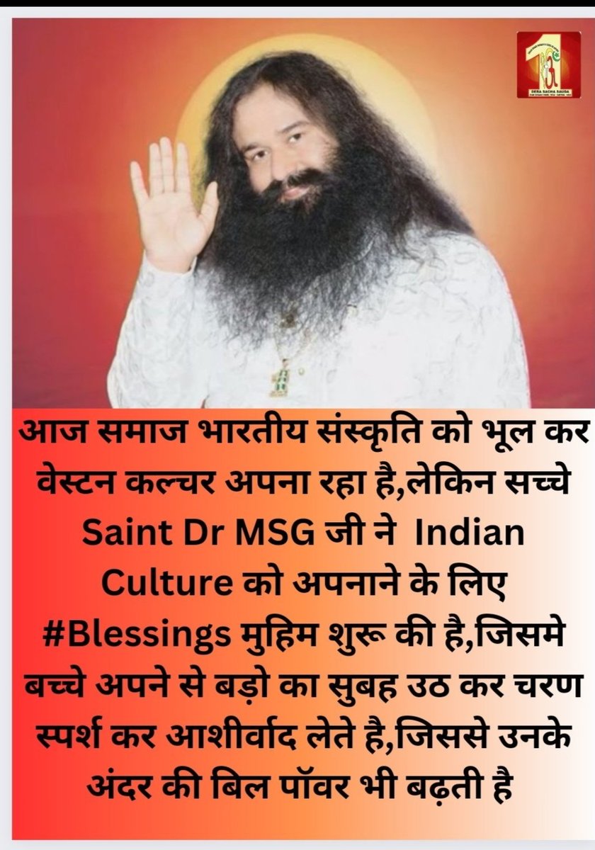 In Indian culture, it is believed that touching the feet of elders & seeking #Blessings brings good luck and prosperity. Carrying forward these values, Saint Dr MSG introduced the BLESS initiative to make it alive & to be followed by upcoming generations.