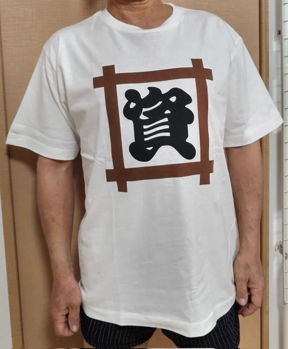 資さんTシャツ - بحث / X