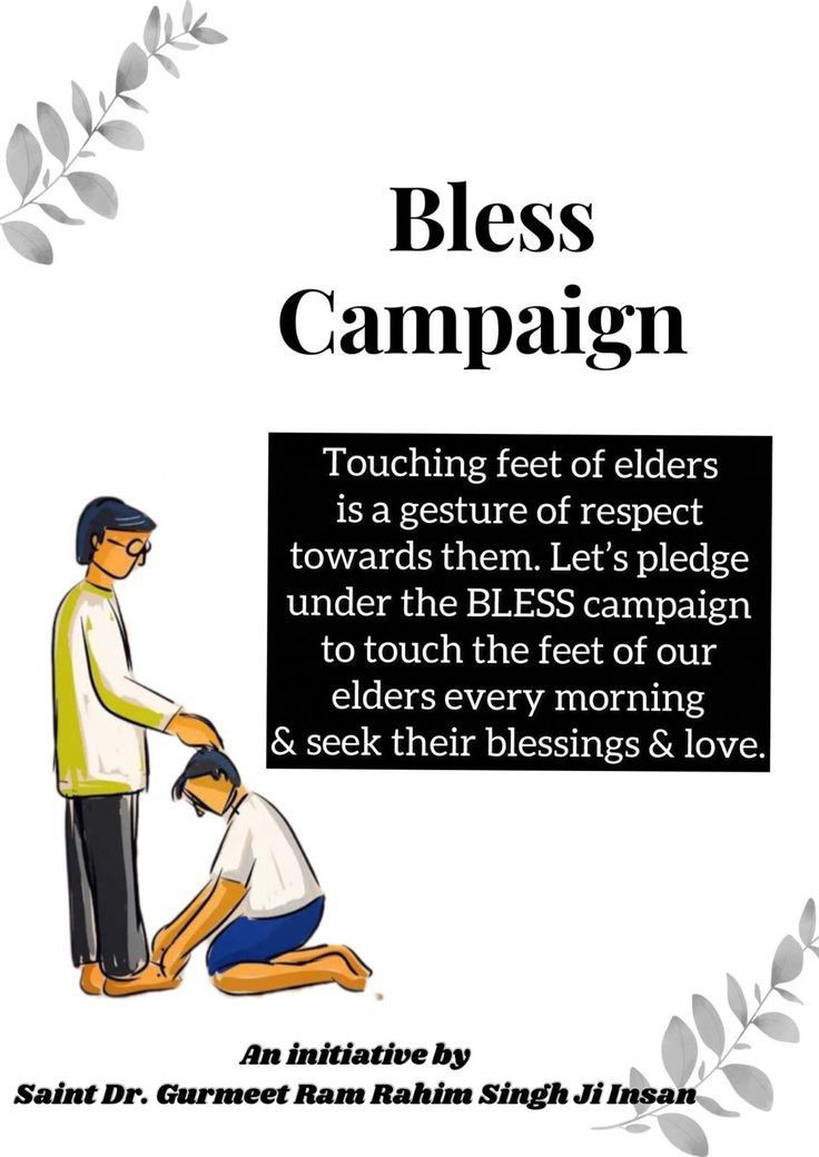 #Blessings of elders always bring good fortune and protect us from the negativities.Always value their presence & decisions.Start your day by touching their feet to feel the heaven in your own house. BLESS initiative is started by Saint Dr MSG to revive our Indian Culture.