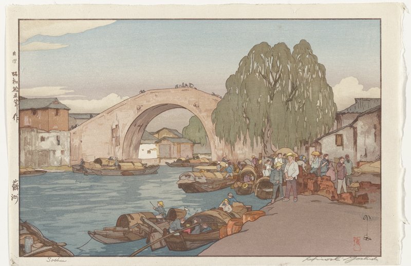 Suzhou, 1940 collections.artsmia.org/art/117523/suz…