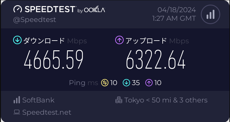これが力か・・・