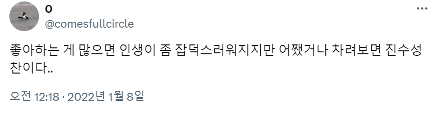 wall_toss's tweet photo. [MAIN] https://t.co/1AsJYVPXJK