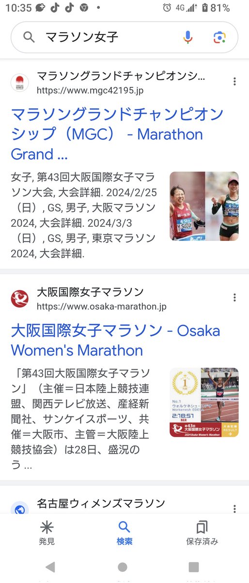 19740329ko's tweet photo. @runnerDaibar (. ❛ ᴗ ❛.)マラソン🏃
#マラソン🏃
#Daibar https://t.co/T5zxvKtvI4