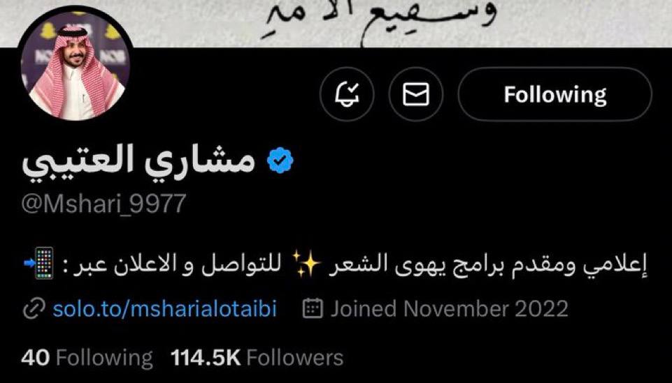 هنا الاعلامي والمقدم ✅️🫵🏻
#مشاري_العتيبي @Mshari_9977