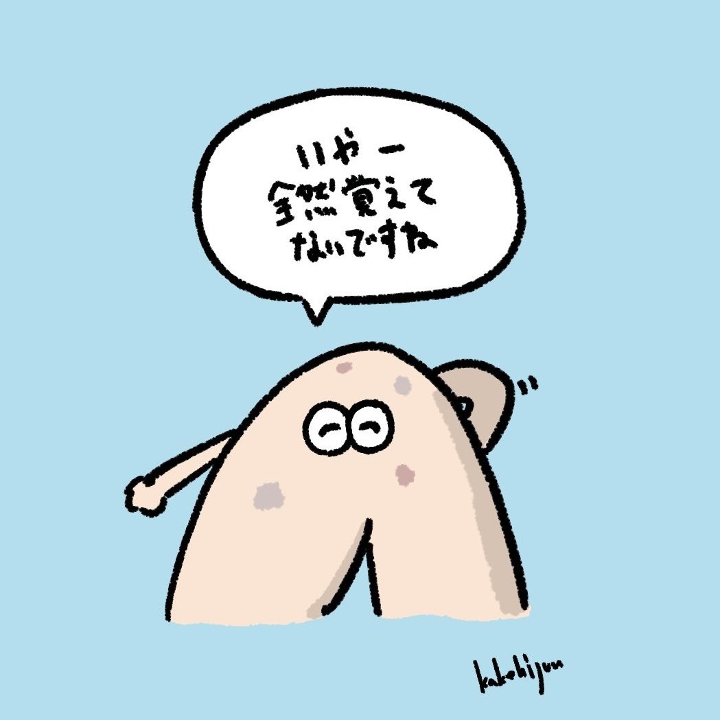 よくわかんないけど気付いたら青あざがあるヒザ 