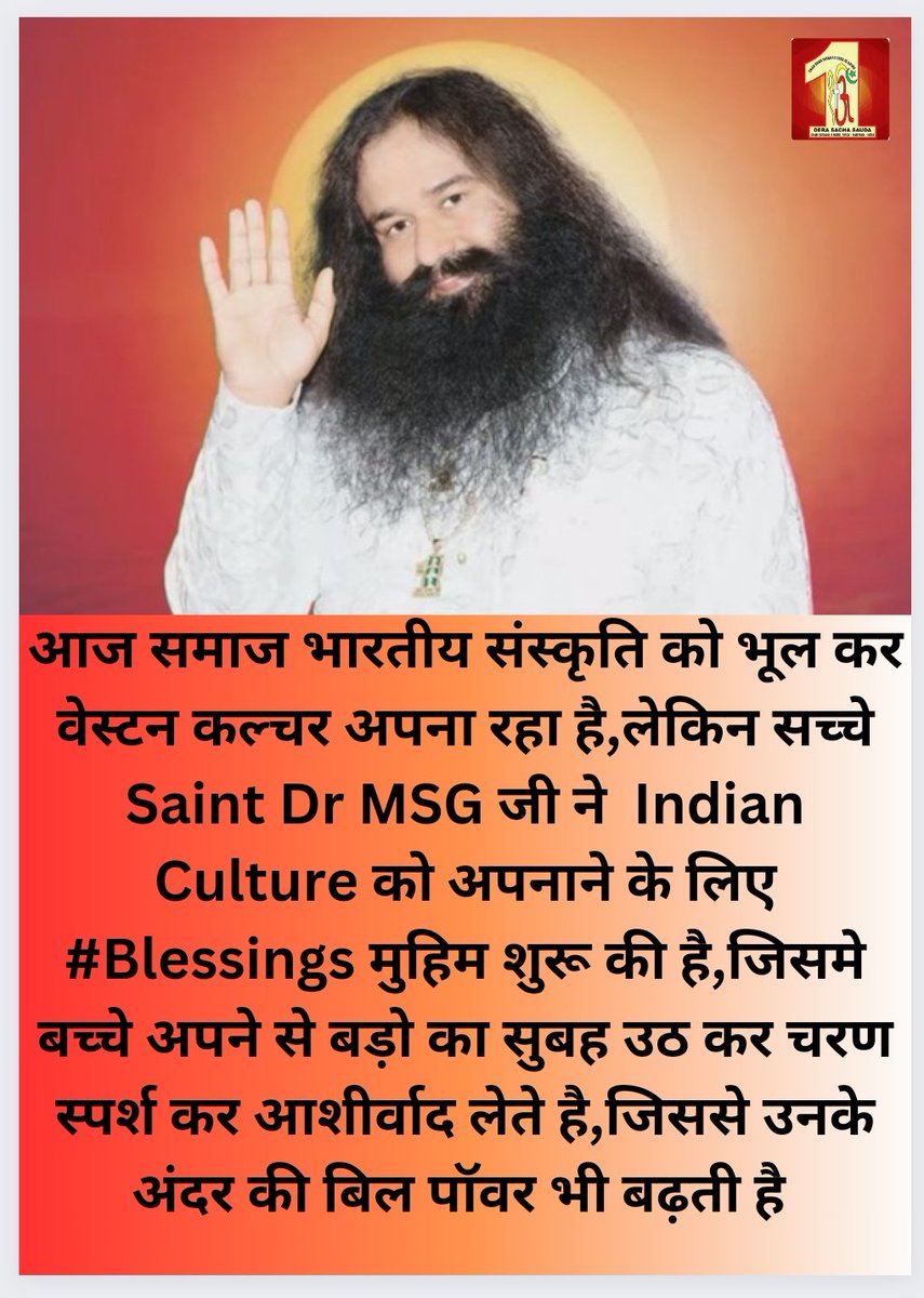 To survive the values ​​of our Indian Culture, Saint Dr MSG💓initiated BLESS campaign. Under which millions of people start their day by touching the feet of the elders and get #Blessings in return.✨🕊