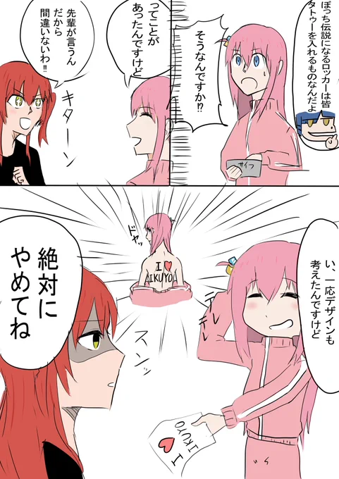 ぼ喜多です。 