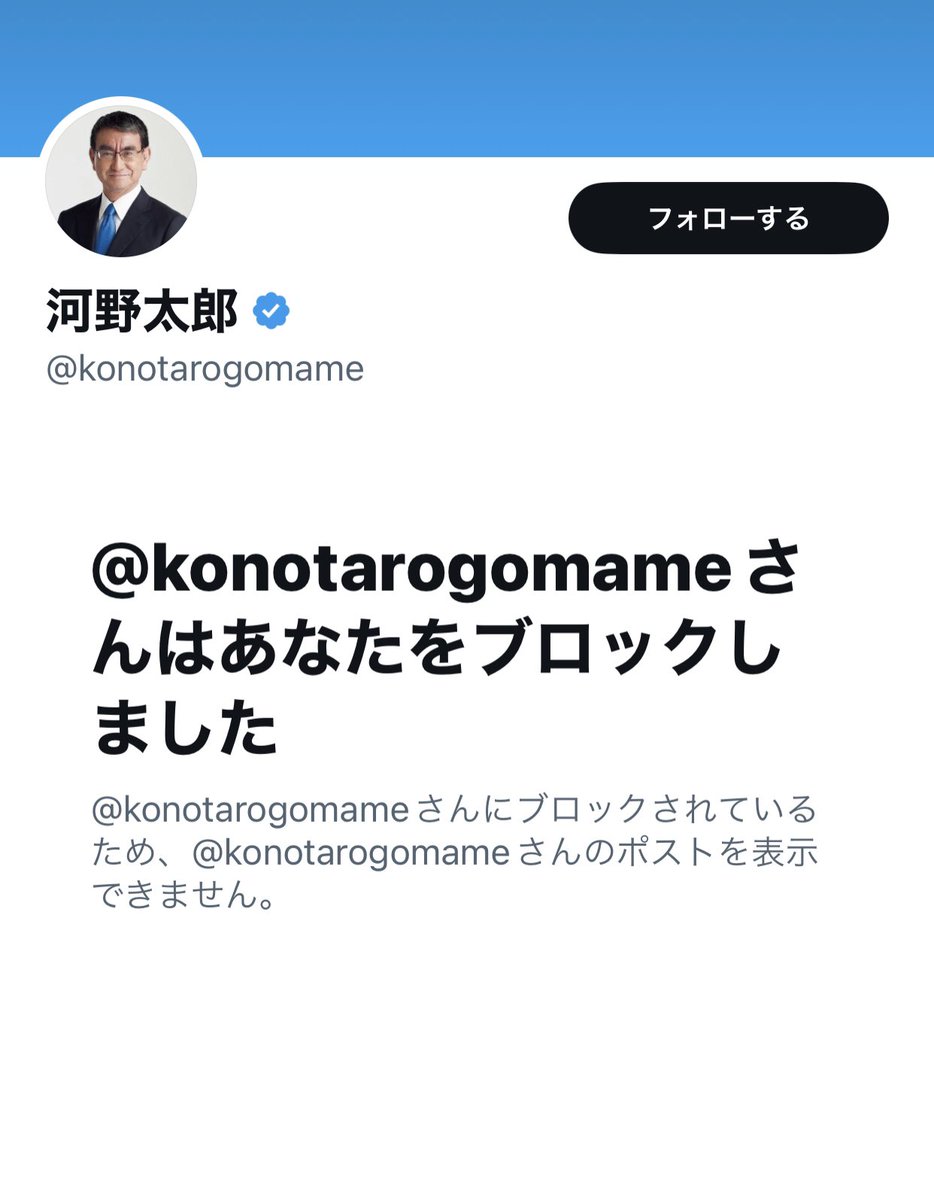 non_genre's tweet photo. レプリコン製造メーカー
明治製菓という大企業がリプ欄を制限するってさ、やましい河野太郎のブロックと同じやで。笑
https://t.co/pDvWueqMal https://t.co/zzsSoWSZuM