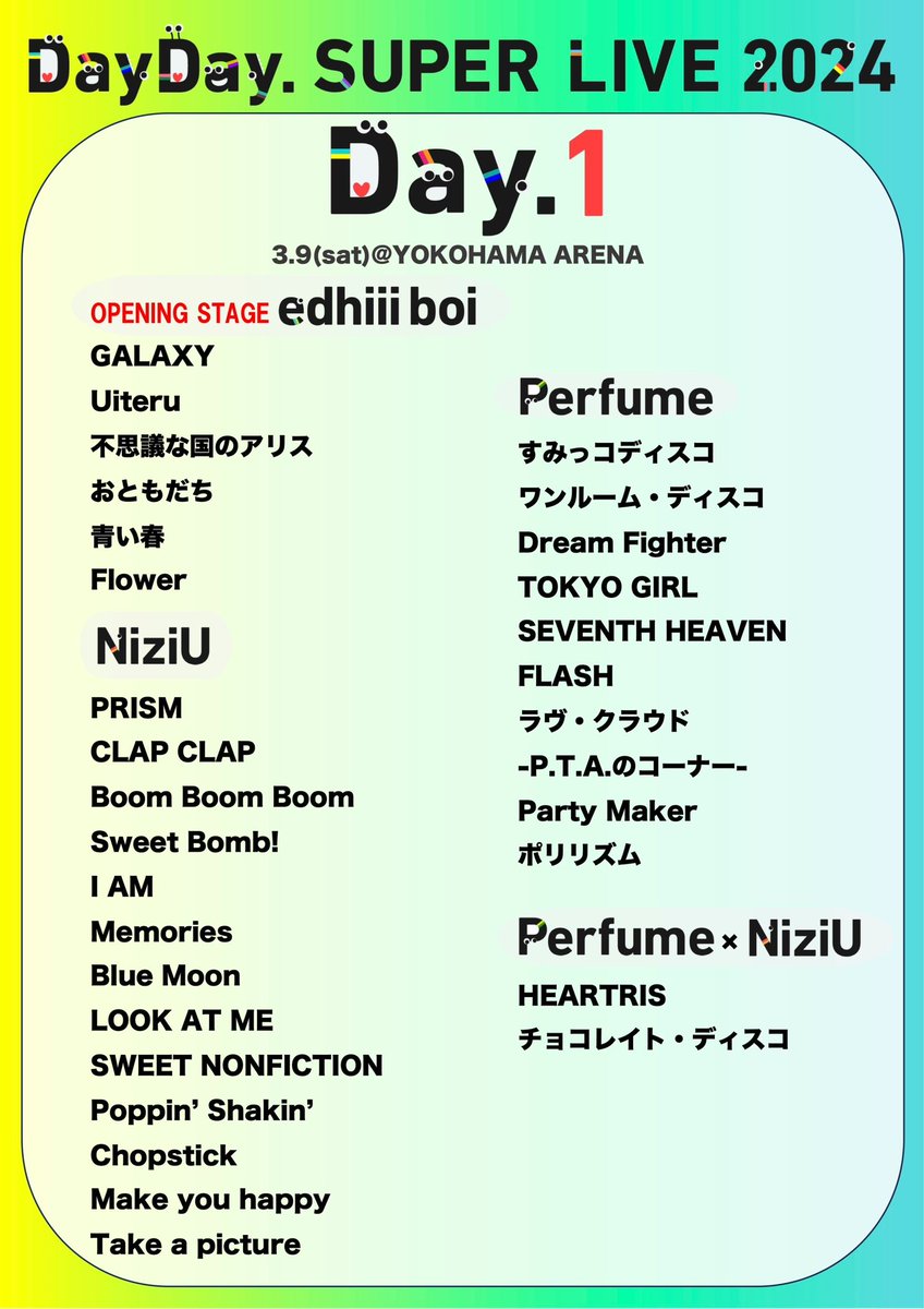 📢DayDay. SUPER LIVE 2024 今週末Huluで独占配信🎉 ※2週間の見逃し