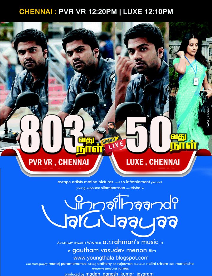 #VinnaithaandiVaruvaayaa : PVR VR, CHENNAI 803வது நாள் | INOX LUXE, CHENNAI 50வது நாள் | #SilambarasanTR #Trisha #Simbu #VTV