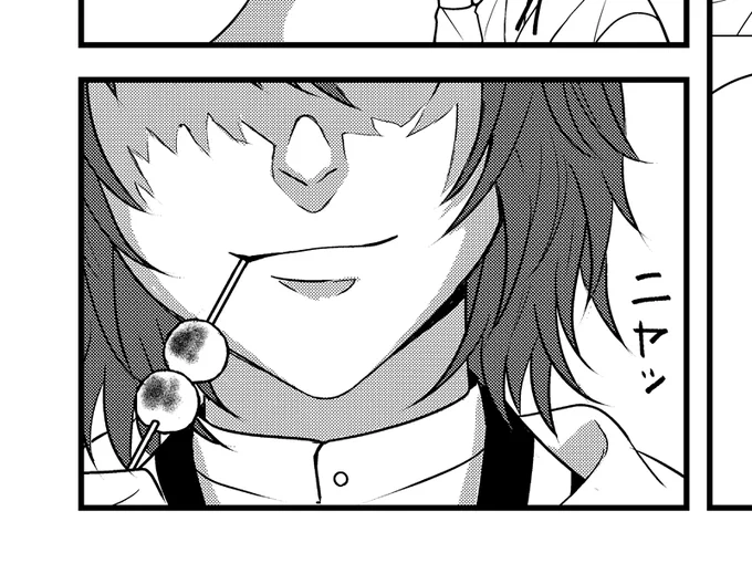 ゆるっと漫画家デビューしてました。改めてお知らせします。 