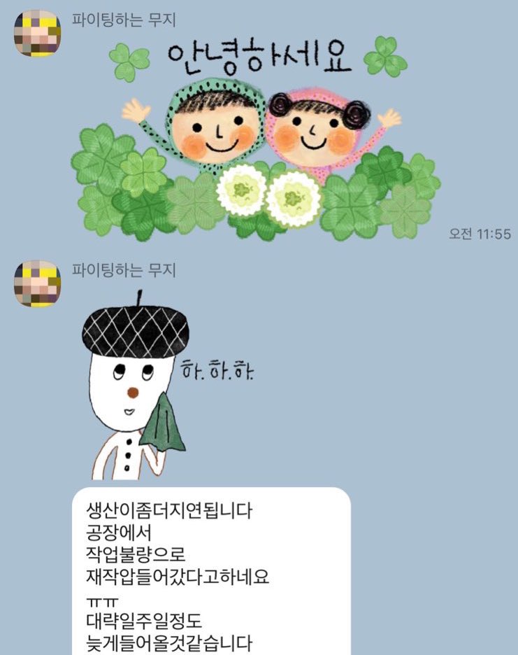 훈밥이 tweet media