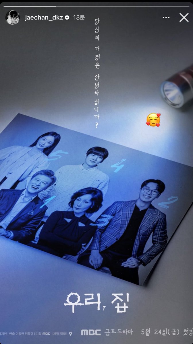 뒷북 진짜 미안한데 라인업 뭐야...? 
이 정도인줄 몰랐네(ㅈㅅ) 어머 자랑스러워 어머나