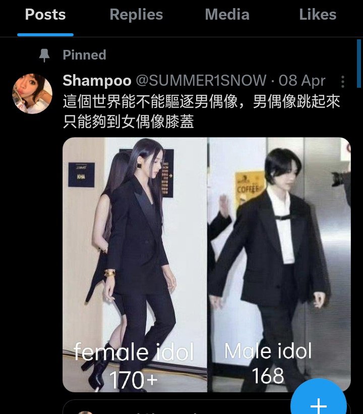 🔴 REPORT &amp; BLOCK 🔴

Please report and block, this accounts is targeting hate towards 🎸 and pinning their hate posts.

Report -> hate -> hateful reference
🔗x.com/SUMMER1SNOW

⚠️ DO NOT INTERACT