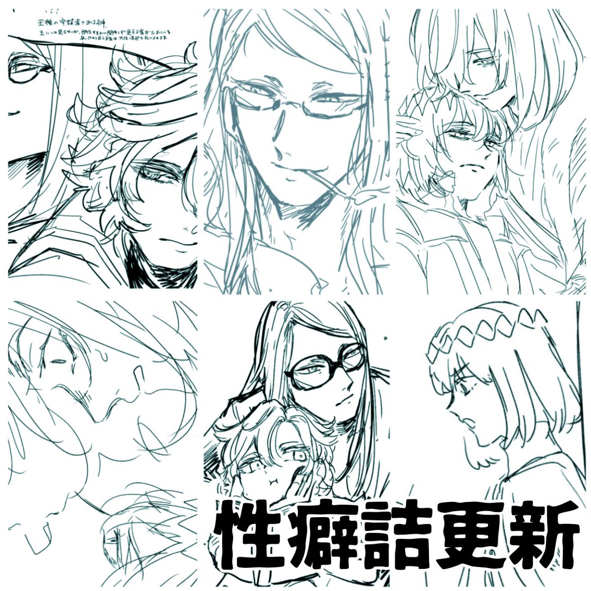 https://t.co/IzO3fbdTj3
注意することが多すぎる 