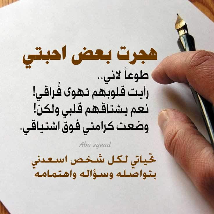 Ali Alqarni (@AliAlqa98622733) on Twitter photo 2024-04-18 01:50:21