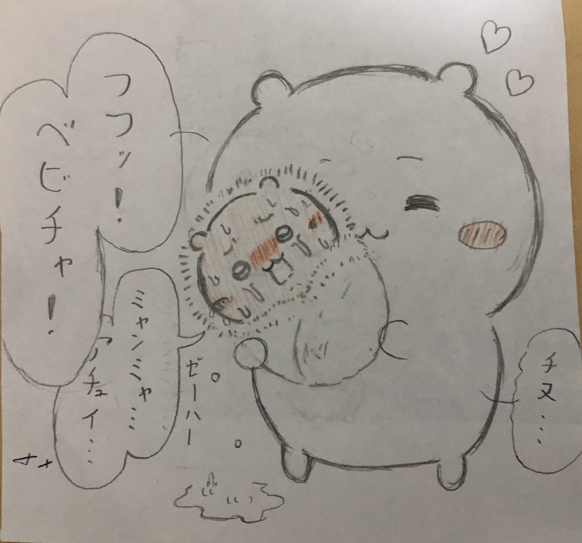 sgyx47641's tweet photo. #ちい虐
今日の落書き

最近、あったかくなって来ましたね。
ふわふわのおくるみもしんどくなって来る頃。
でもジクジルマンマはベビの可愛いさをアピールする事しか考えていないので、ベビの苦しみなんて知った事ではありませんでした。 https://t.co/yNDmOpy1kc